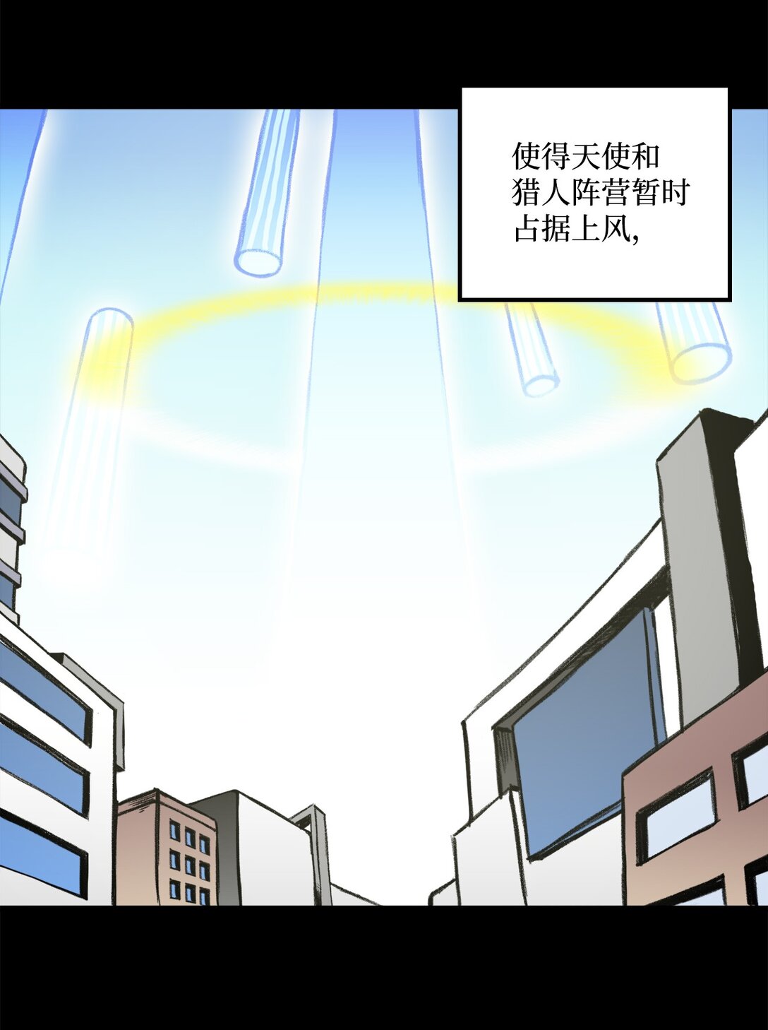 045 另有其人(1/2)-第45话