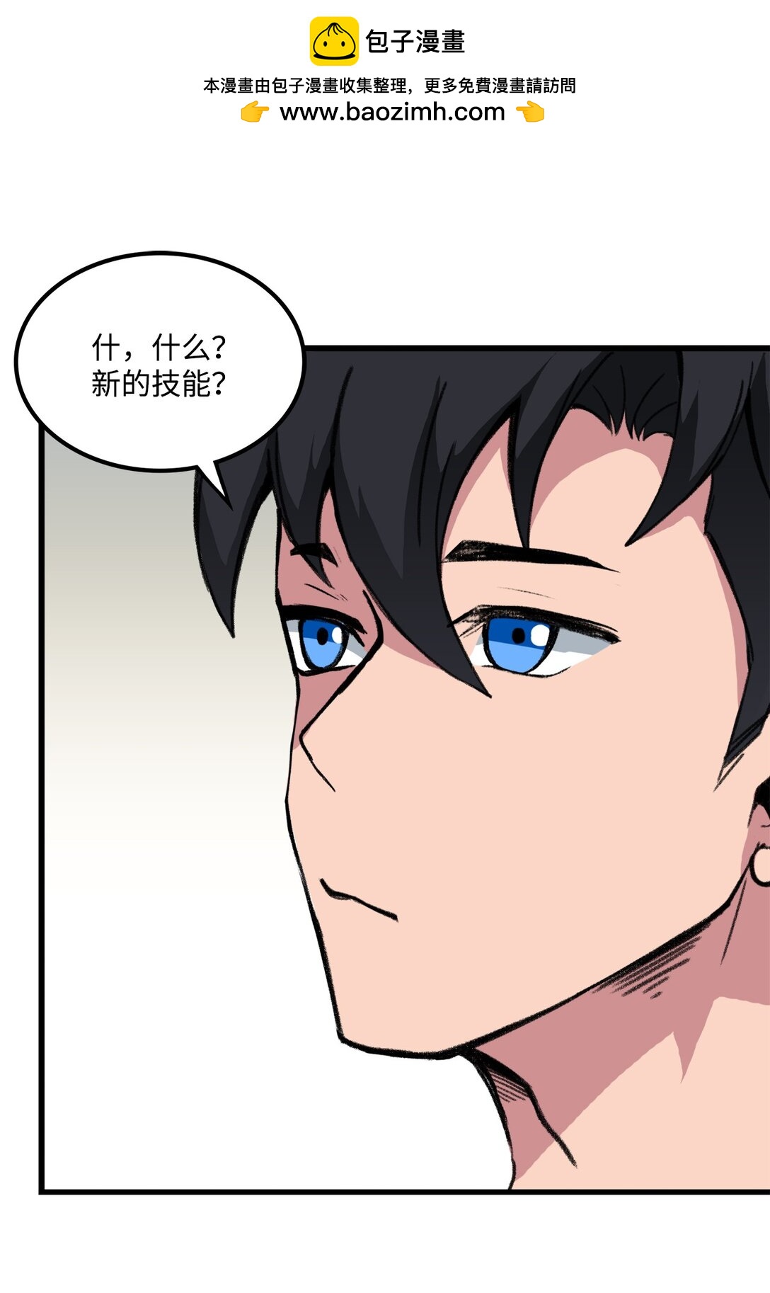 045 另有其人(1/2)-第45话
