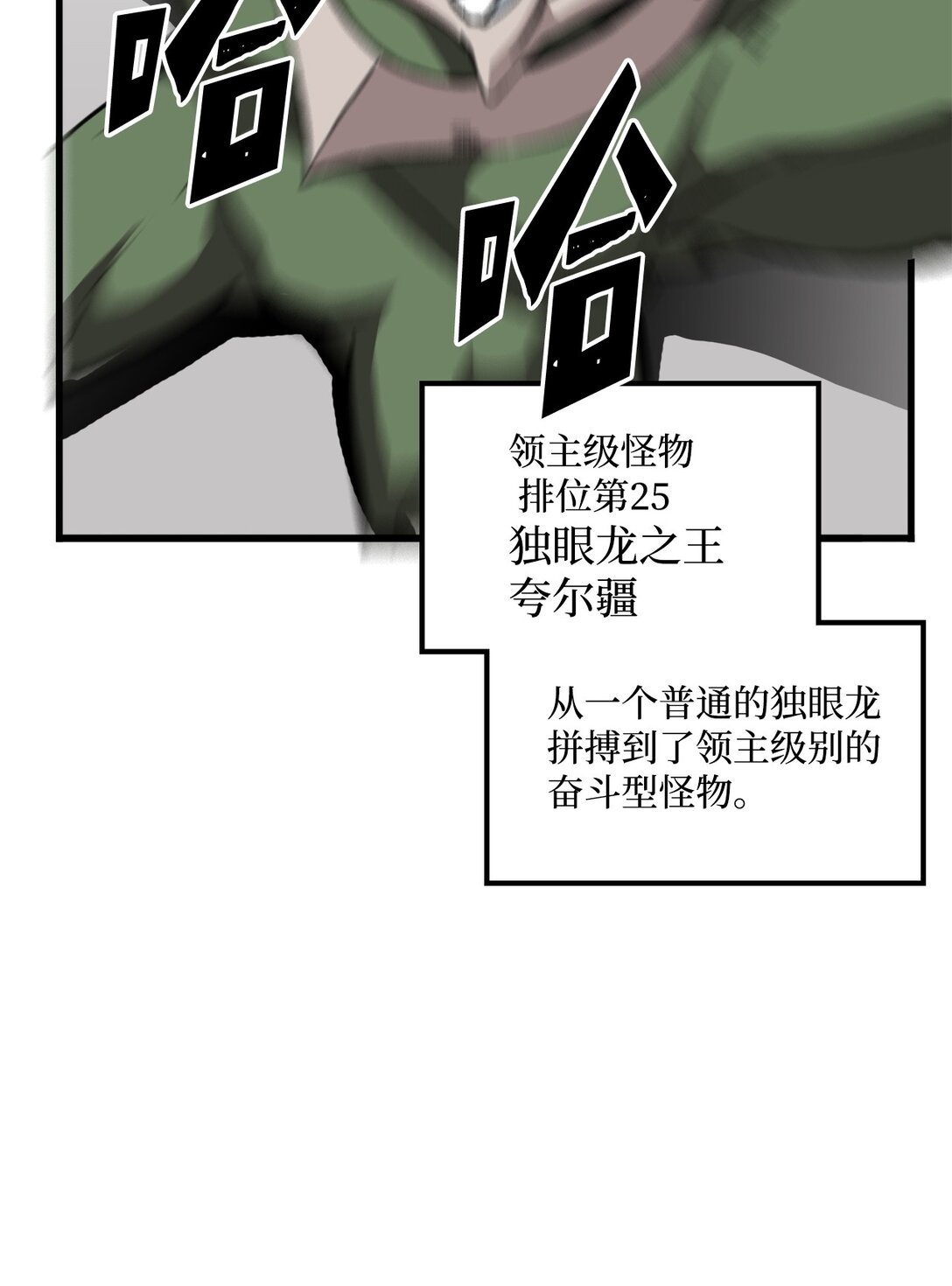 045 另有其人(1/2)-第45话