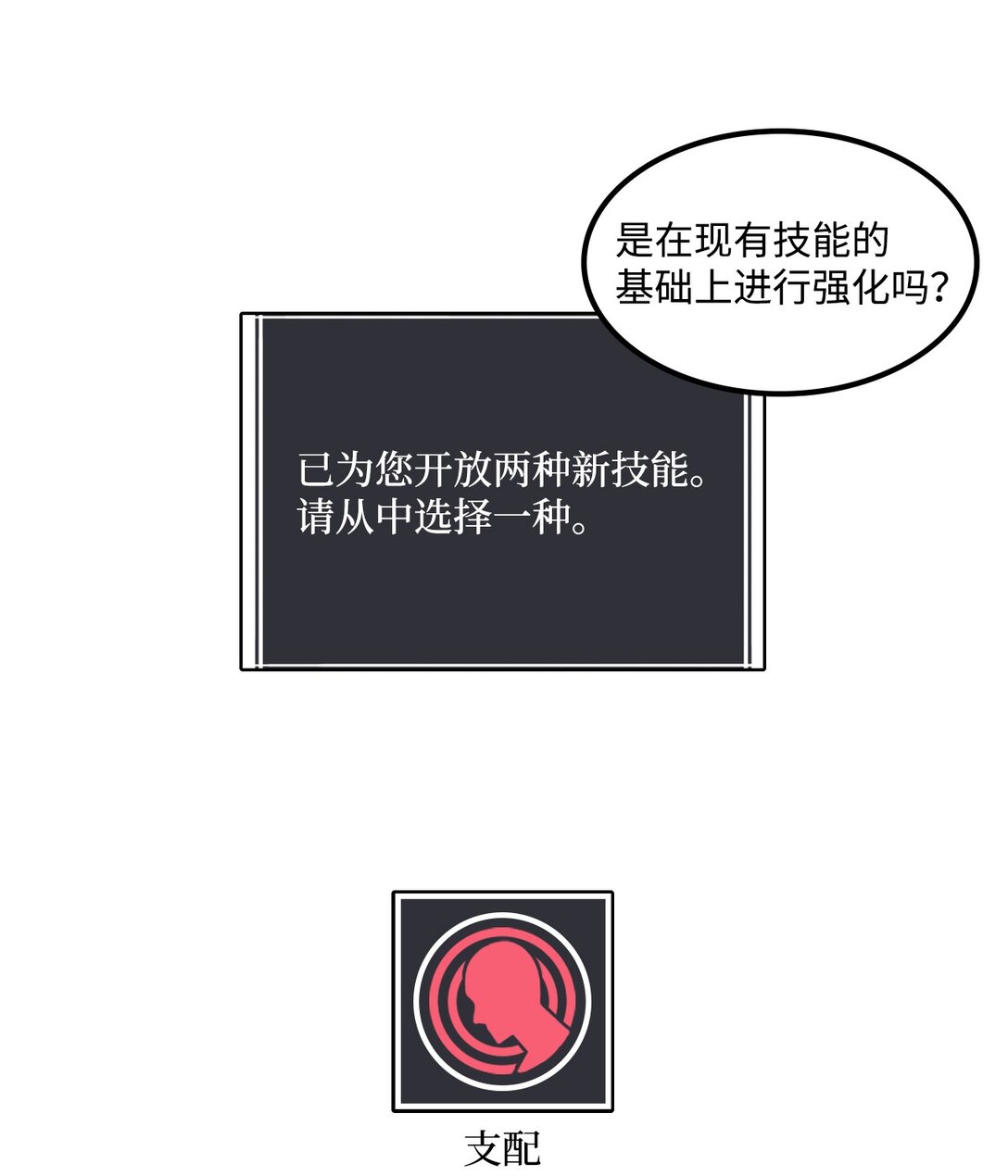 045 另有其人(1/2)-第45话