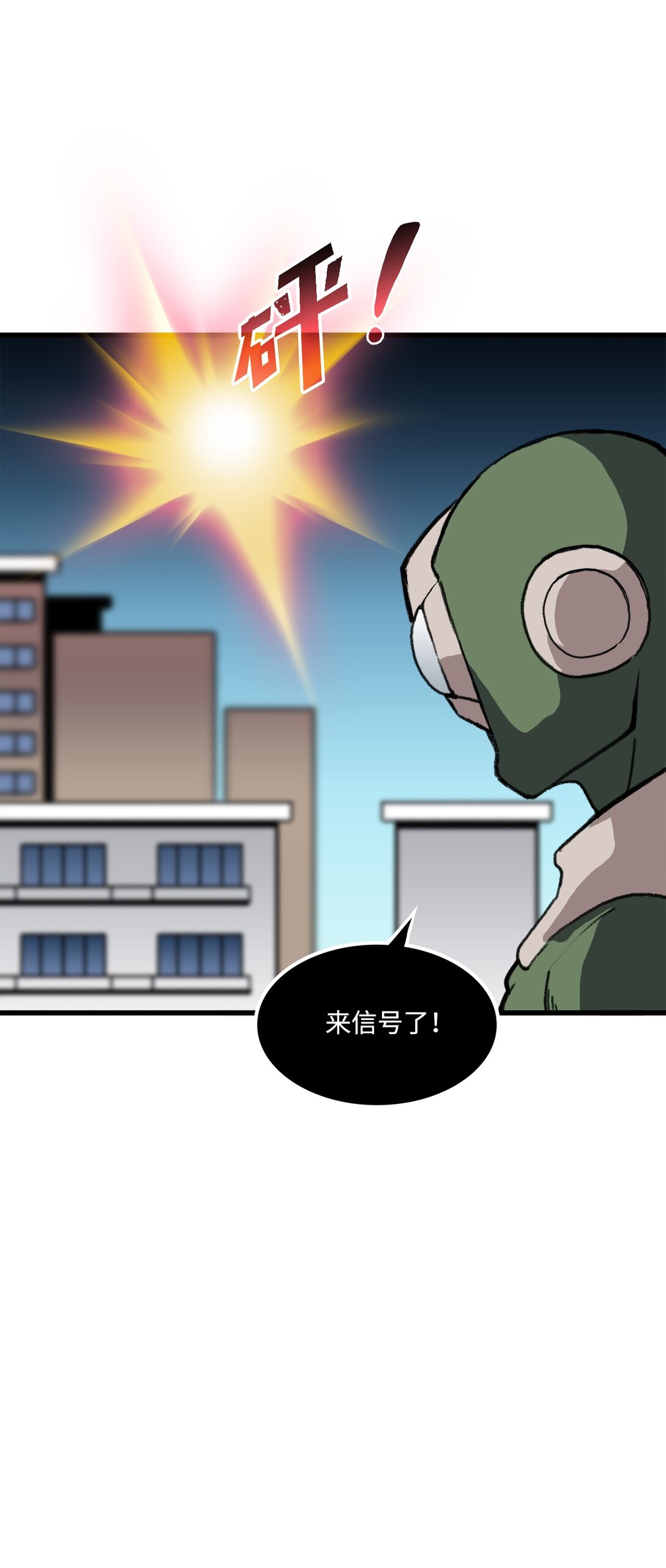 045 另有其人(1/2)-第45话