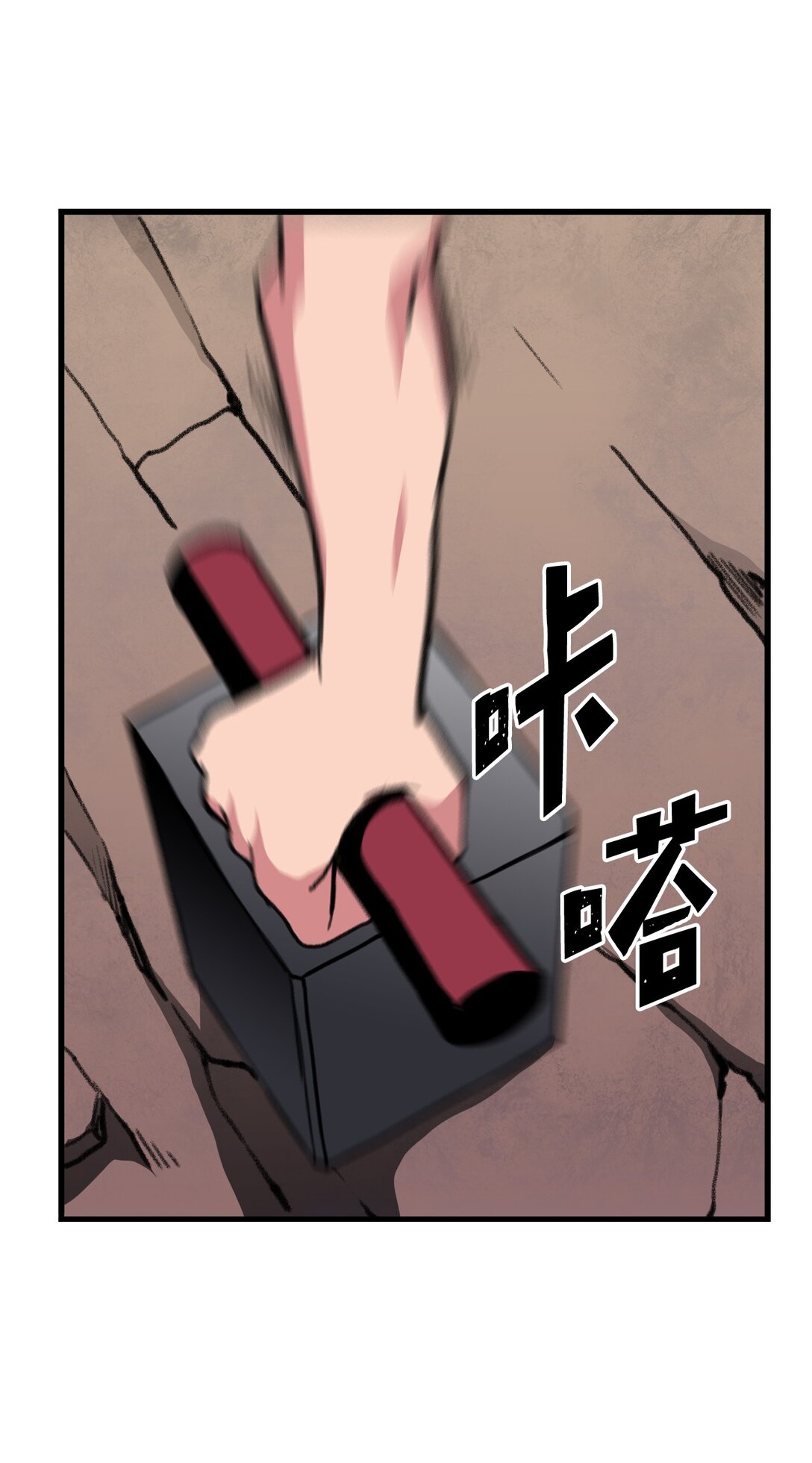 045 另有其人(1/2)-第45话