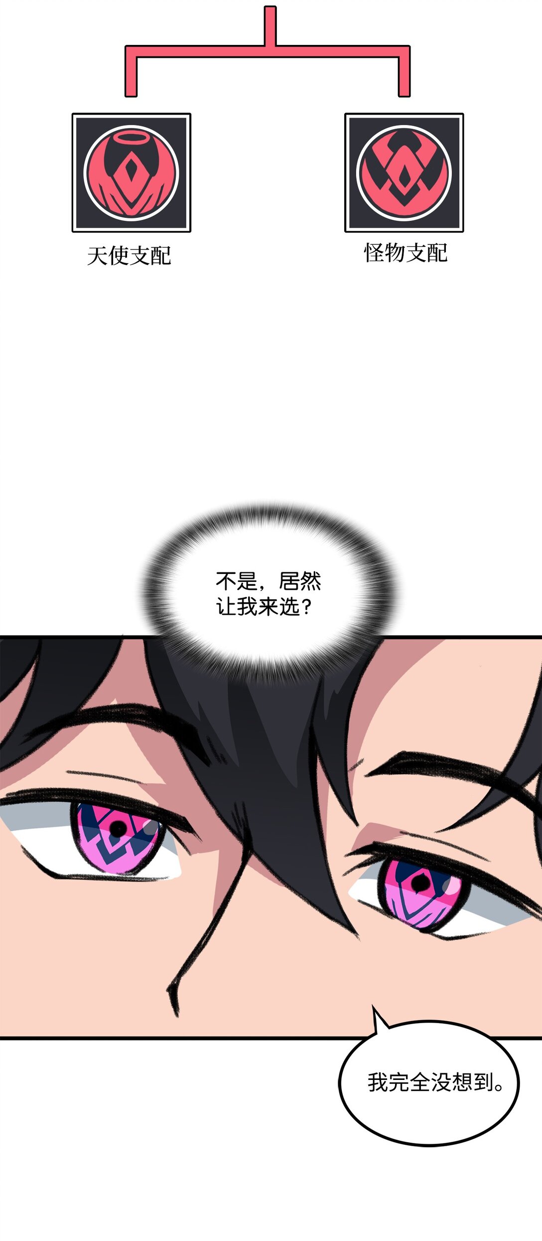 045 另有其人(1/2)-第45话