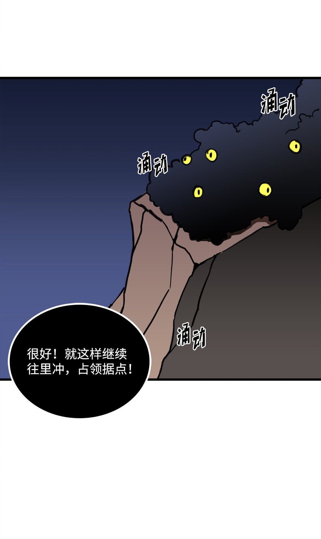 045 另有其人(1/2)-第45话