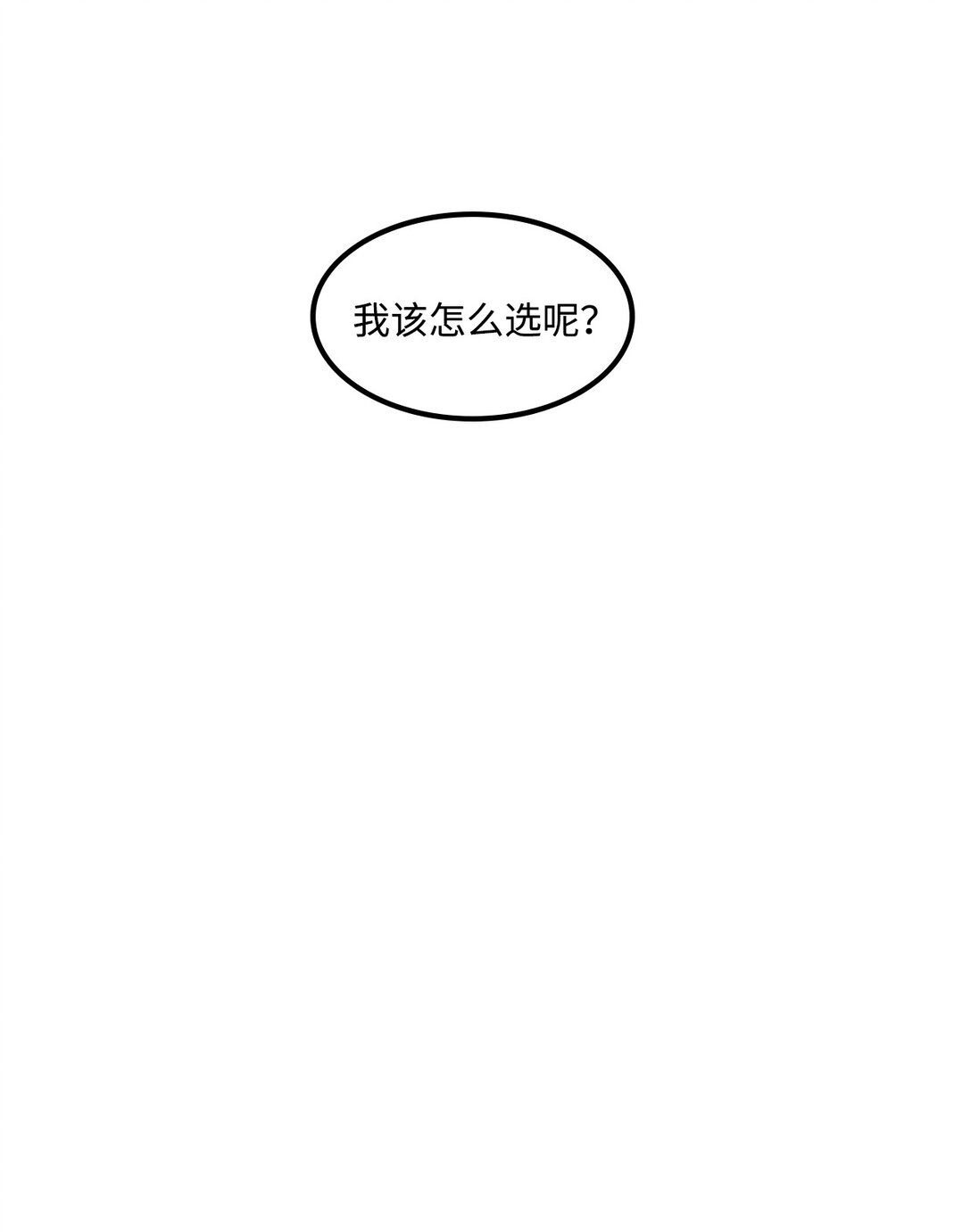 045 另有其人(1/2)-第45话