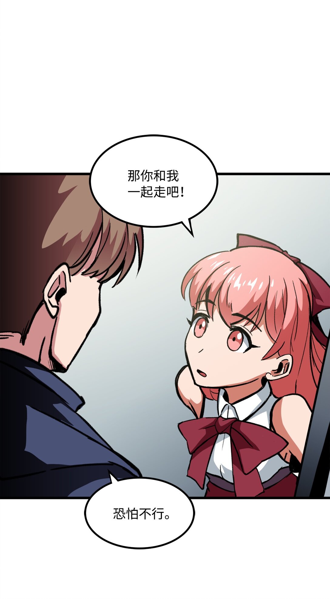 047 暂时放下恩怨(1/2)-第47话