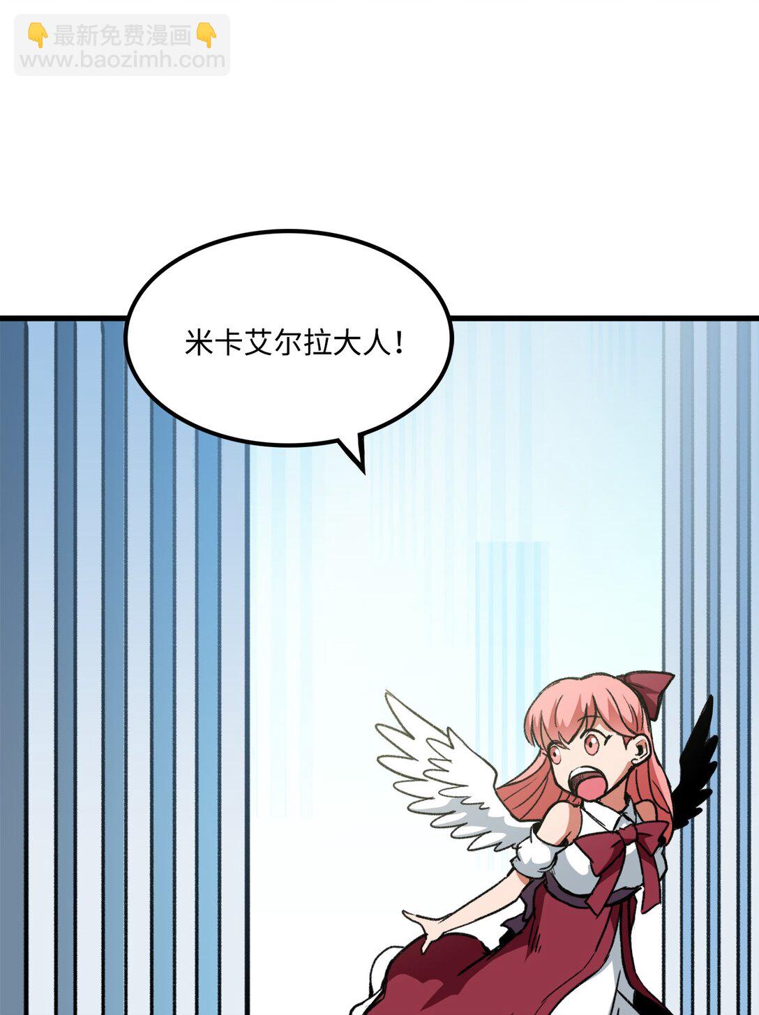 047 暂时放下恩怨(1/2)-第47话