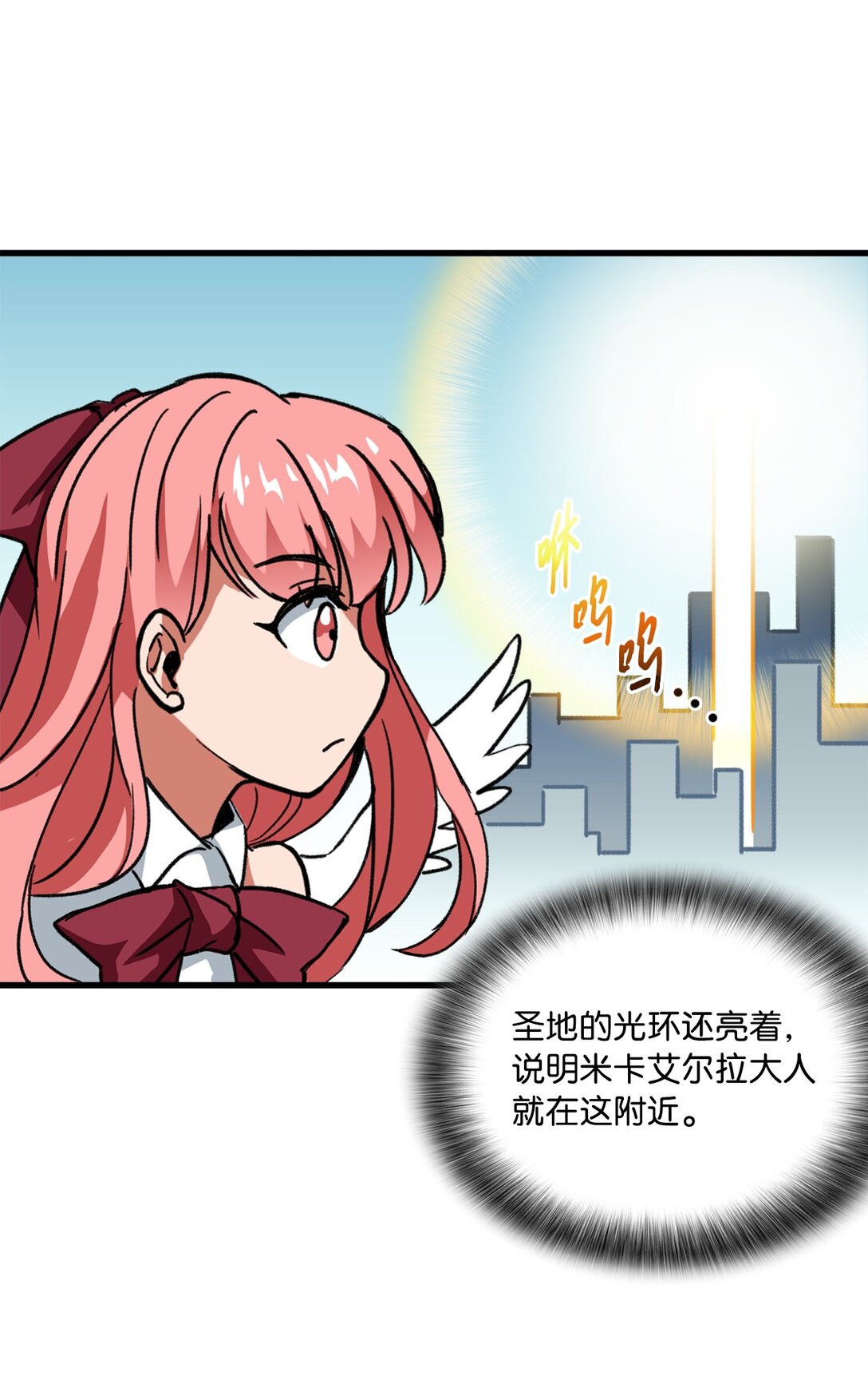 047 暂时放下恩怨(1/2)-第47话