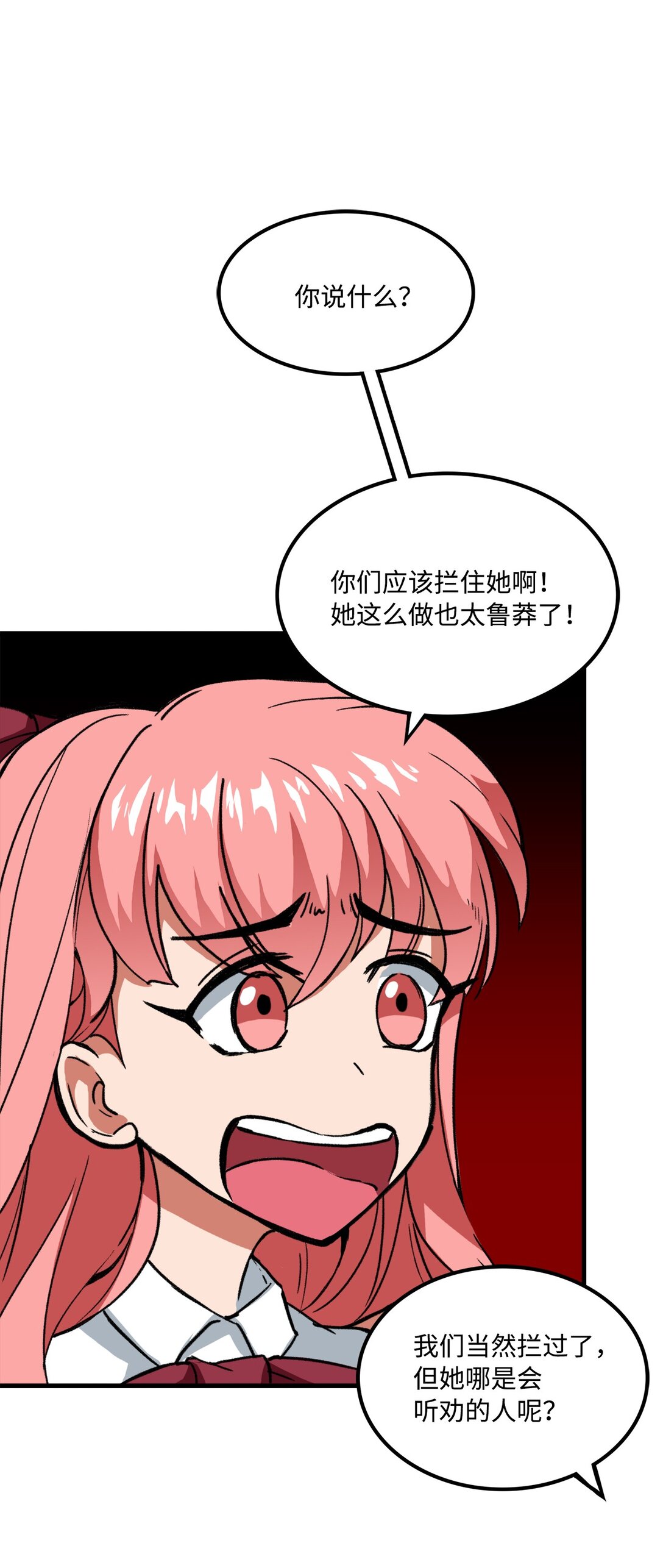 047 暂时放下恩怨(1/2)-第47话