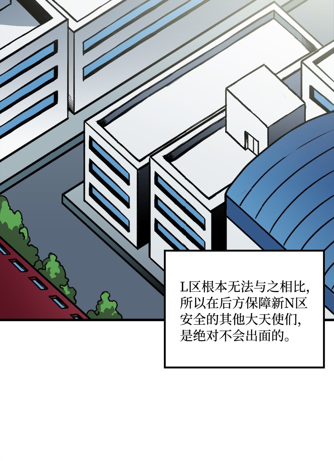 047 暂时放下恩怨(1/2)-第47话