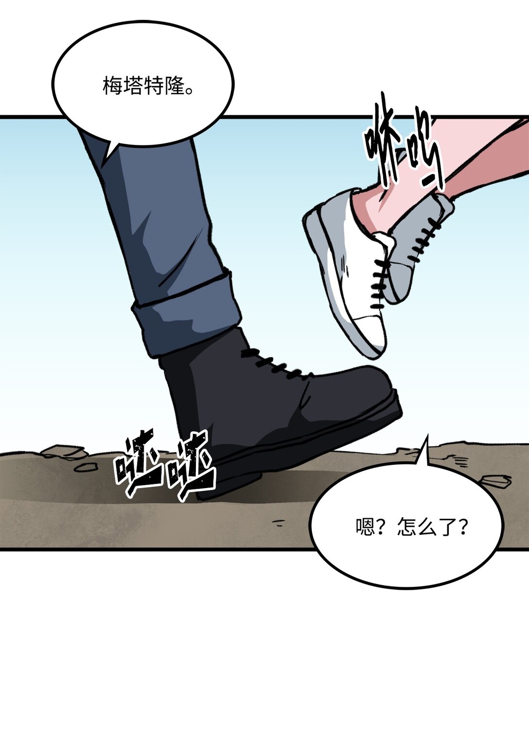 047 暂时放下恩怨(1/2)-第47话
