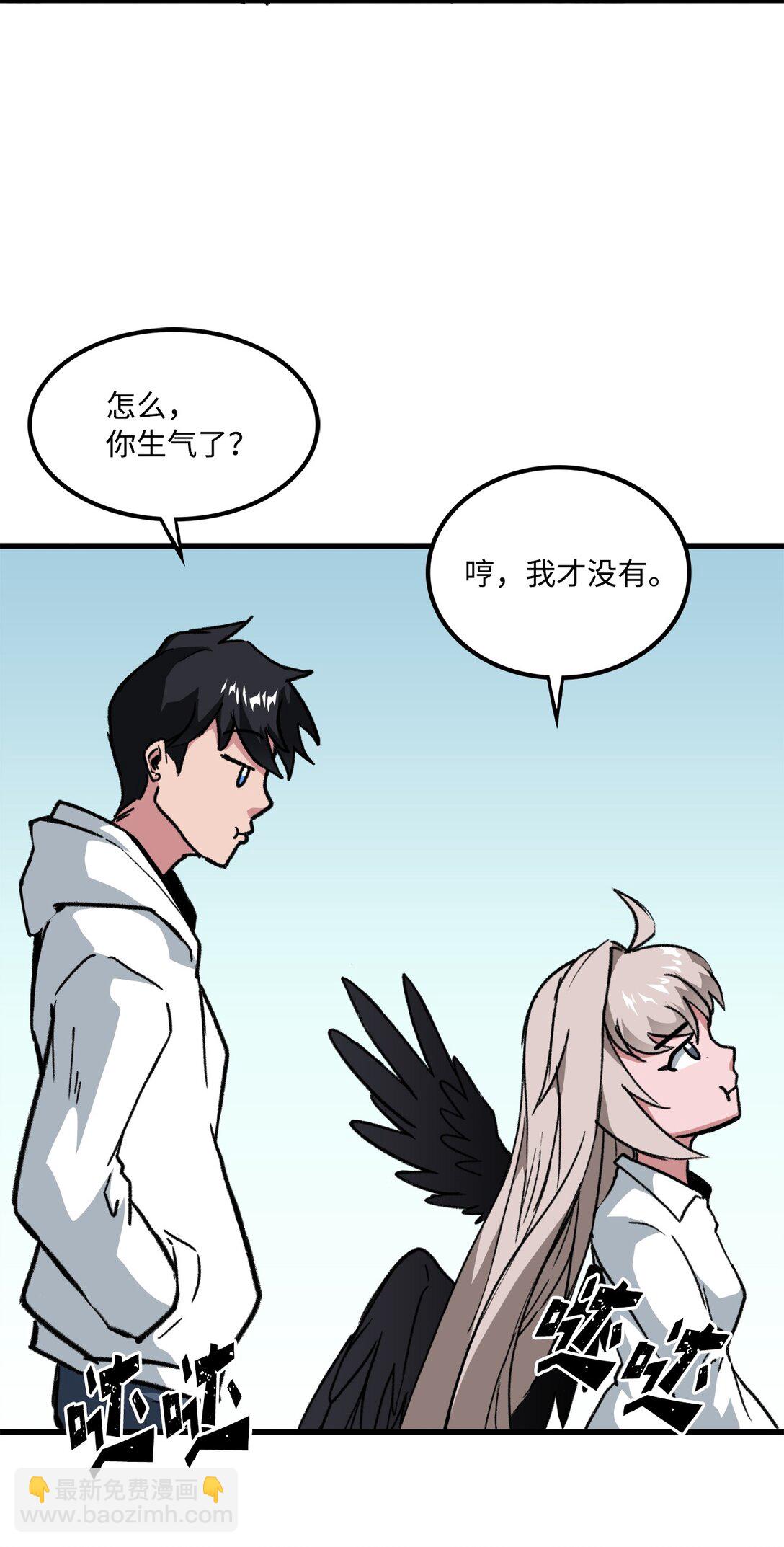047 暂时放下恩怨(1/2)-第47话