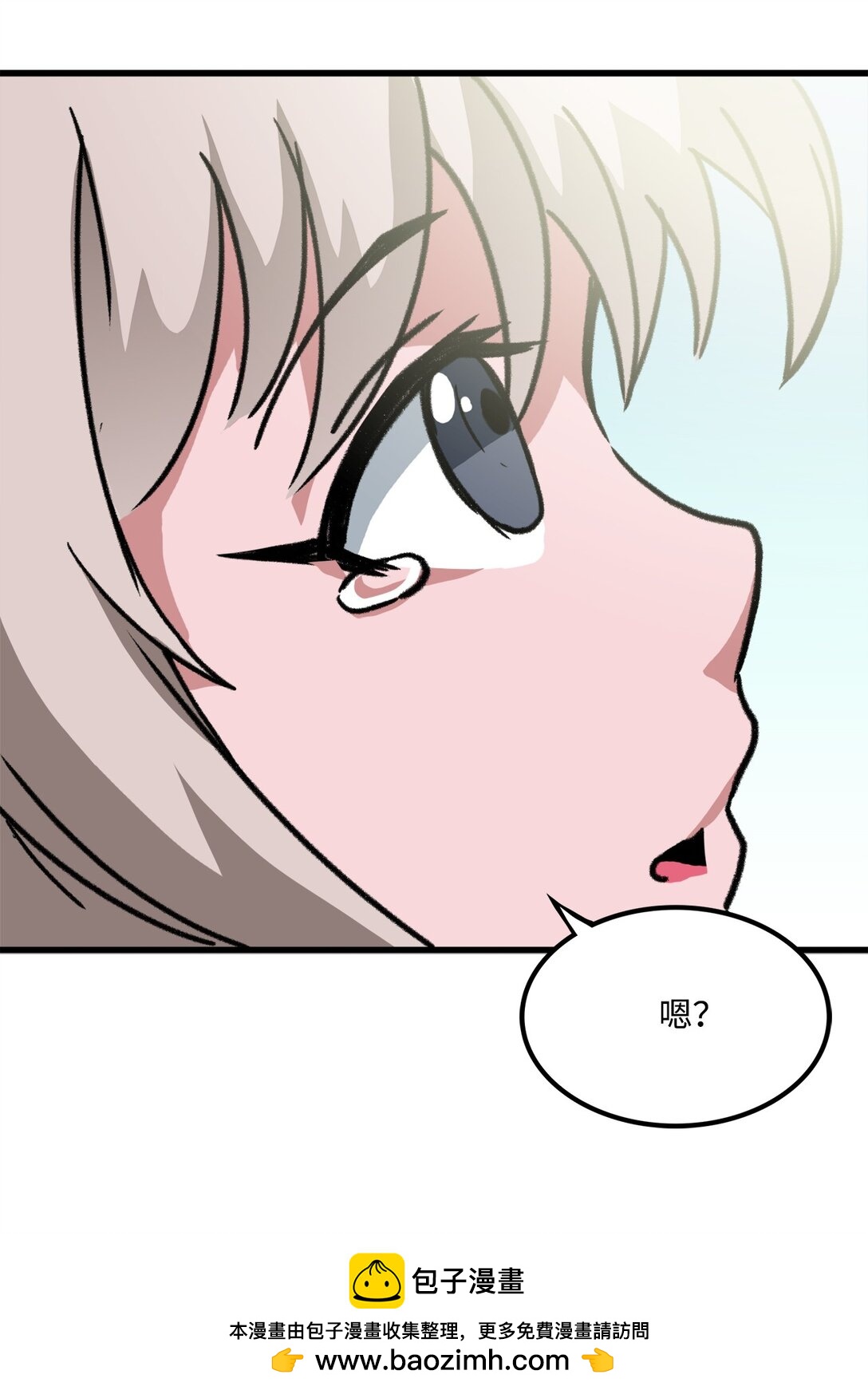 047 暂时放下恩怨(1/2)-第47话