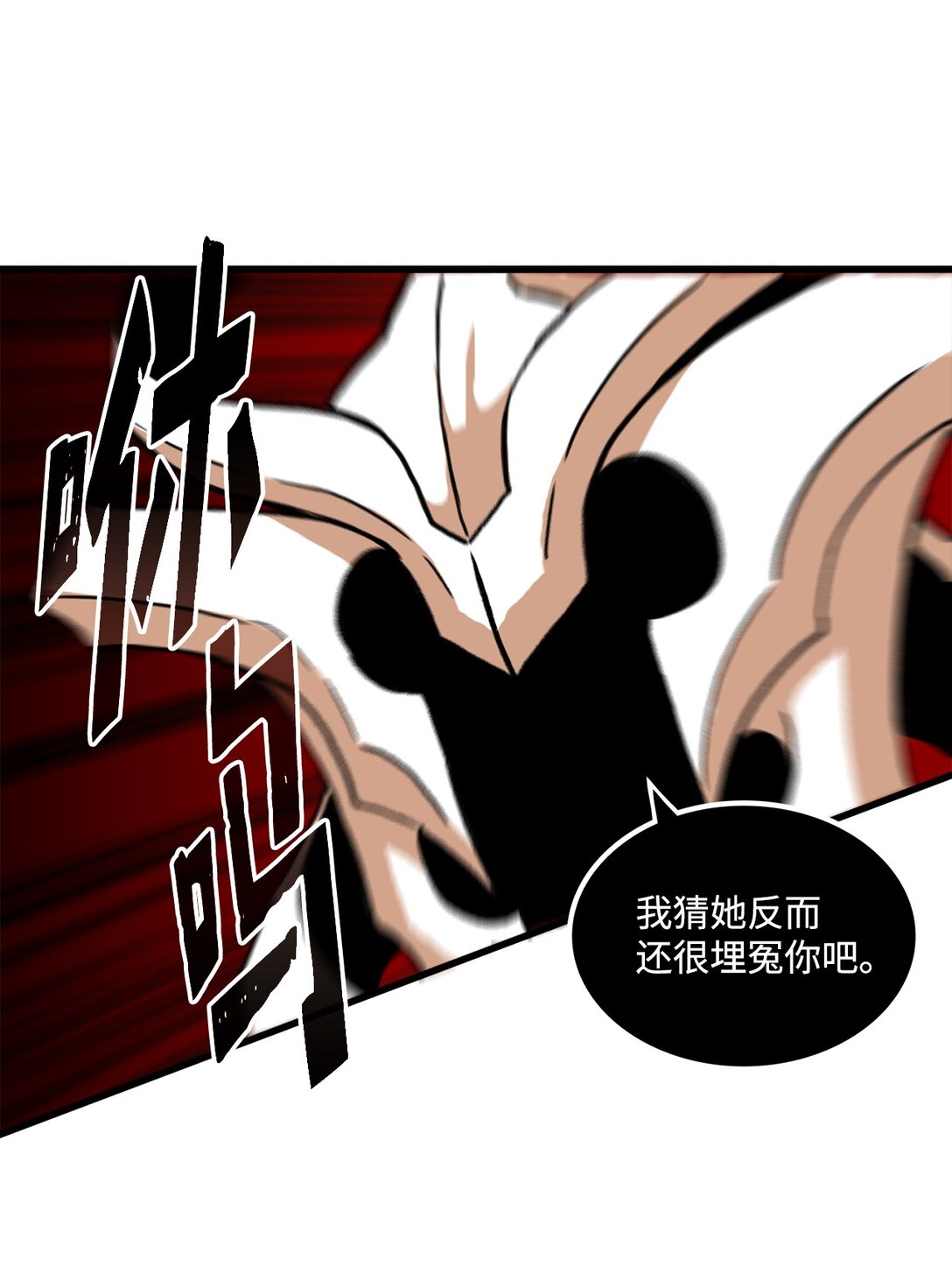 049 同归于尽(1/2)-第49话