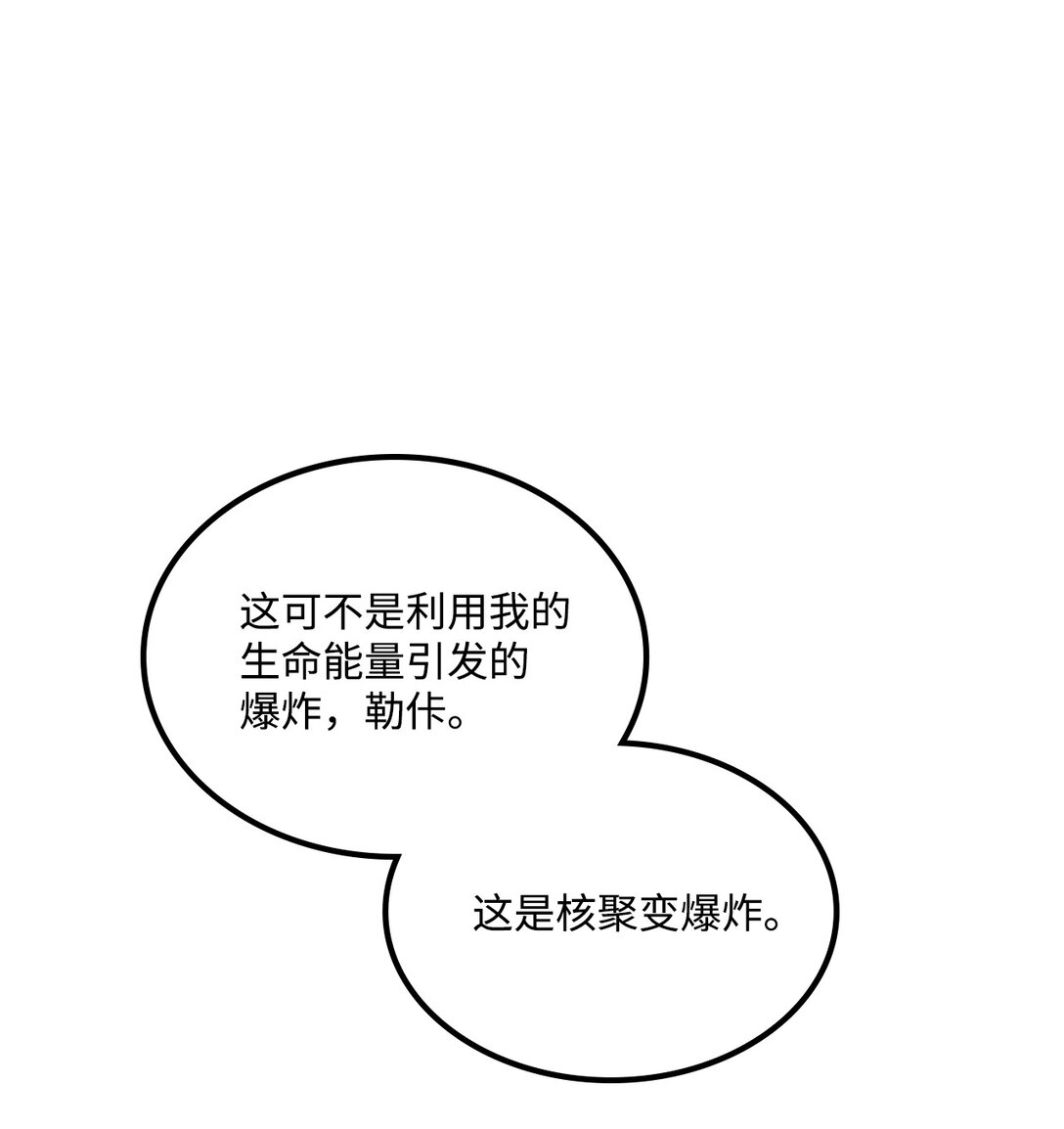 049 同归于尽(1/2)-第49话
