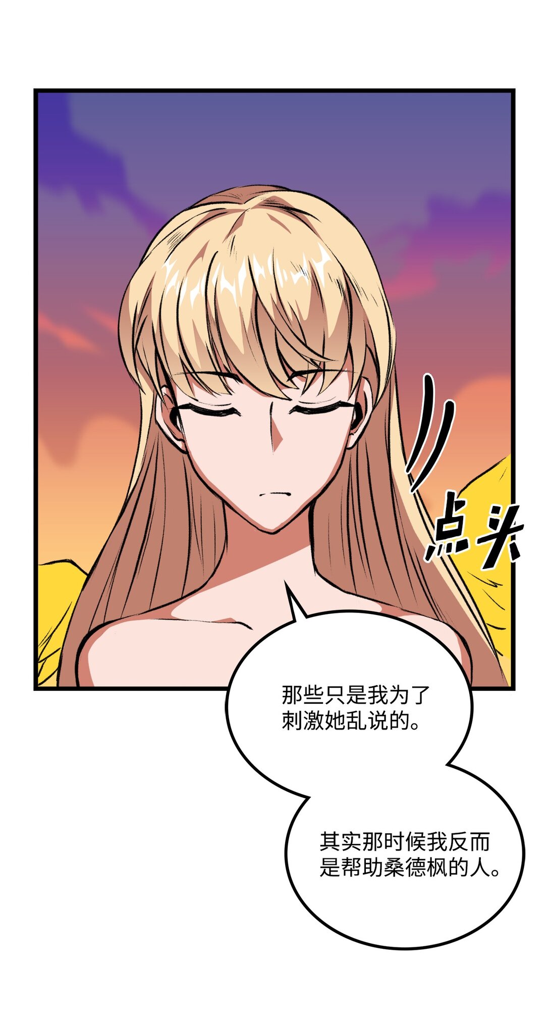 053 原谅你了(1/2)-第53话