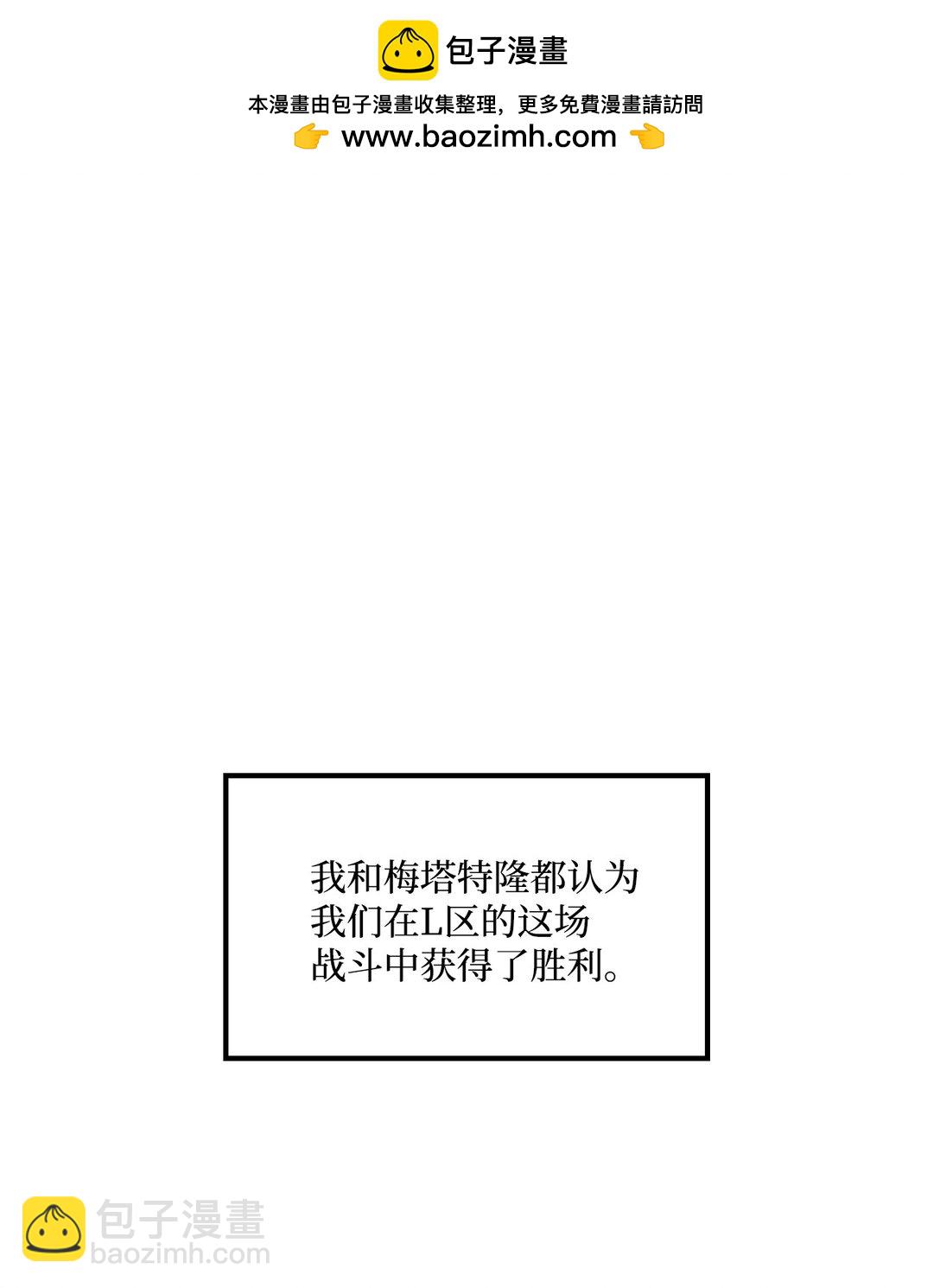 053 原谅你了(1/2)-第53话