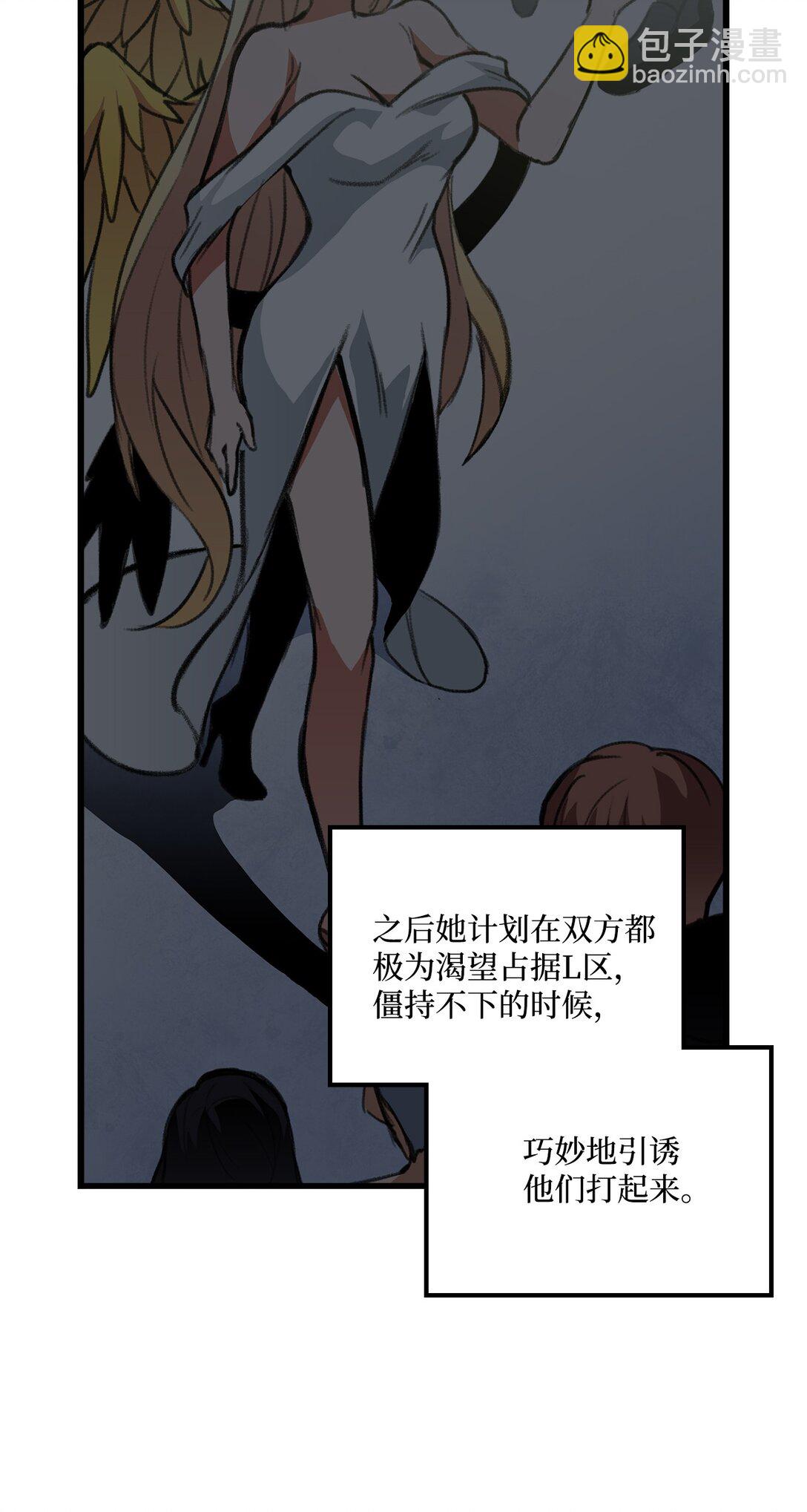 053 原谅你了(1/2)-第53话