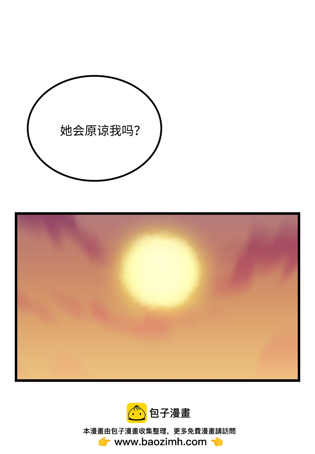 053 原谅你了(1/2)-第53话