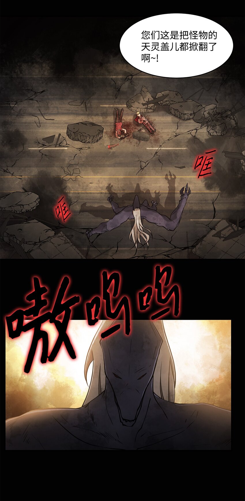 007 瞩目-第7话