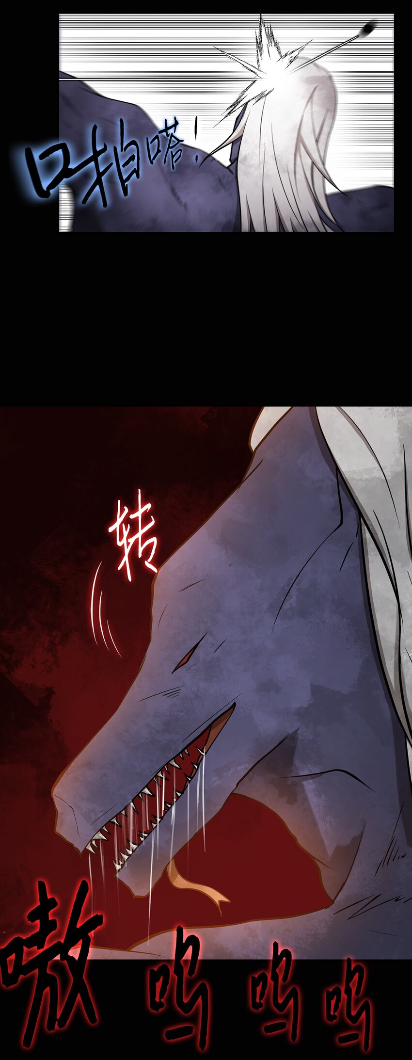 007 瞩目-第7话