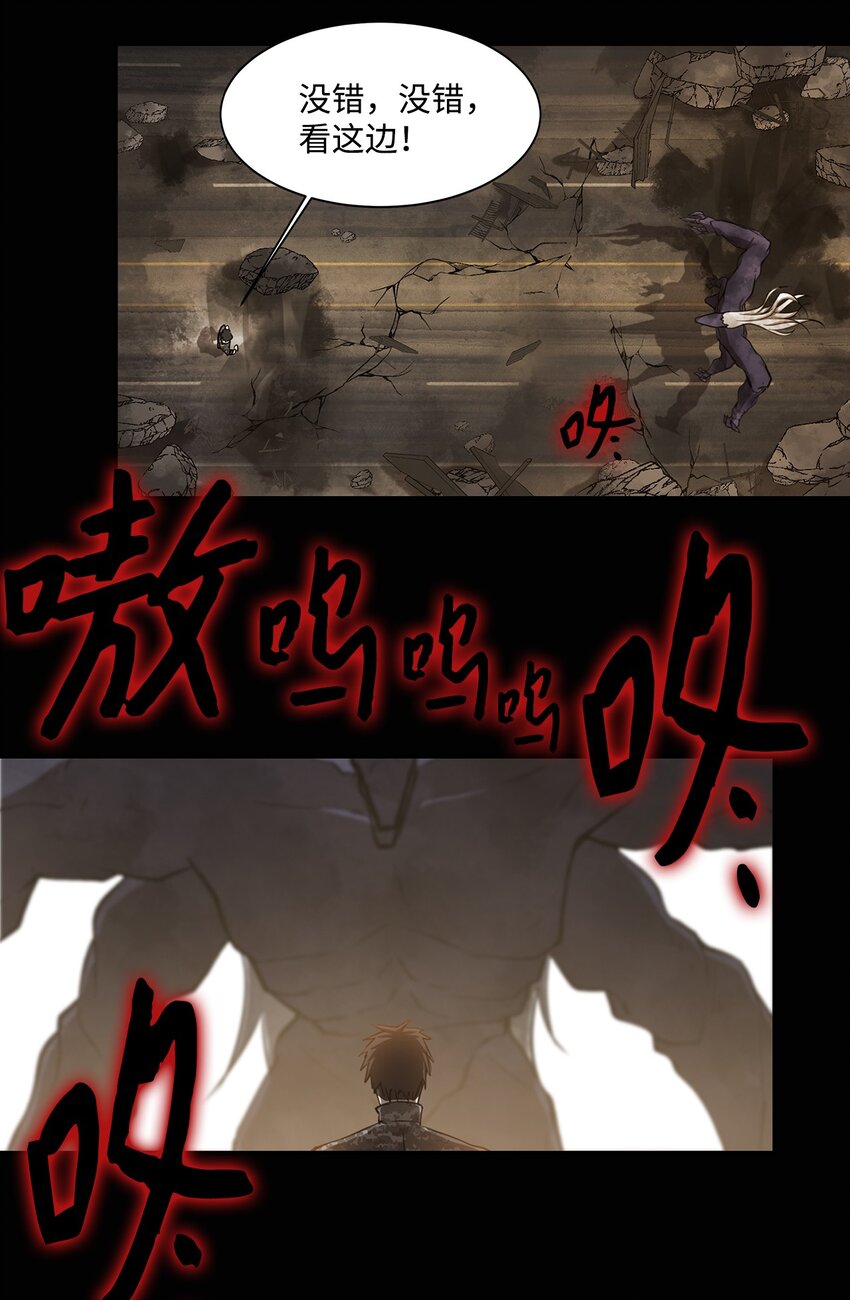 007 瞩目-第7话