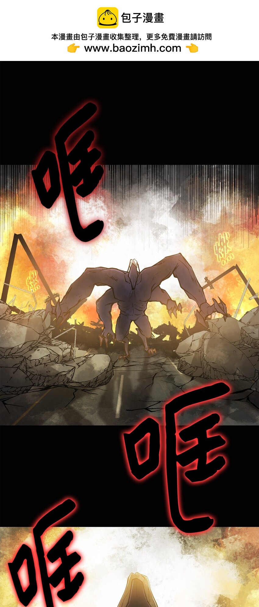 007 瞩目-第7话