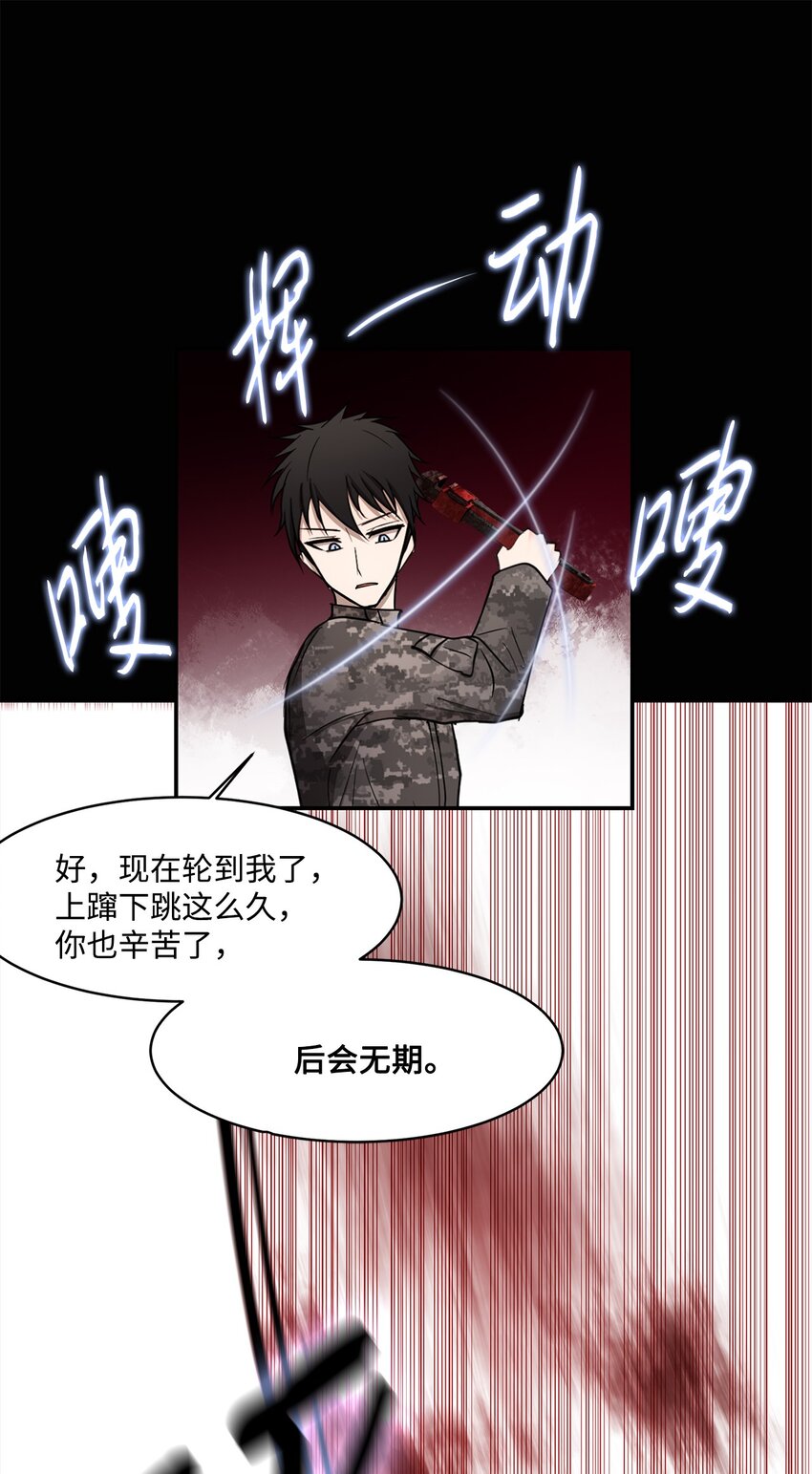 007 瞩目-第7话