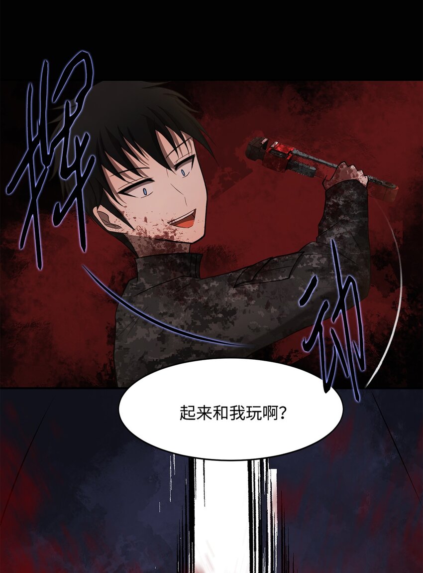 007 瞩目-第7话