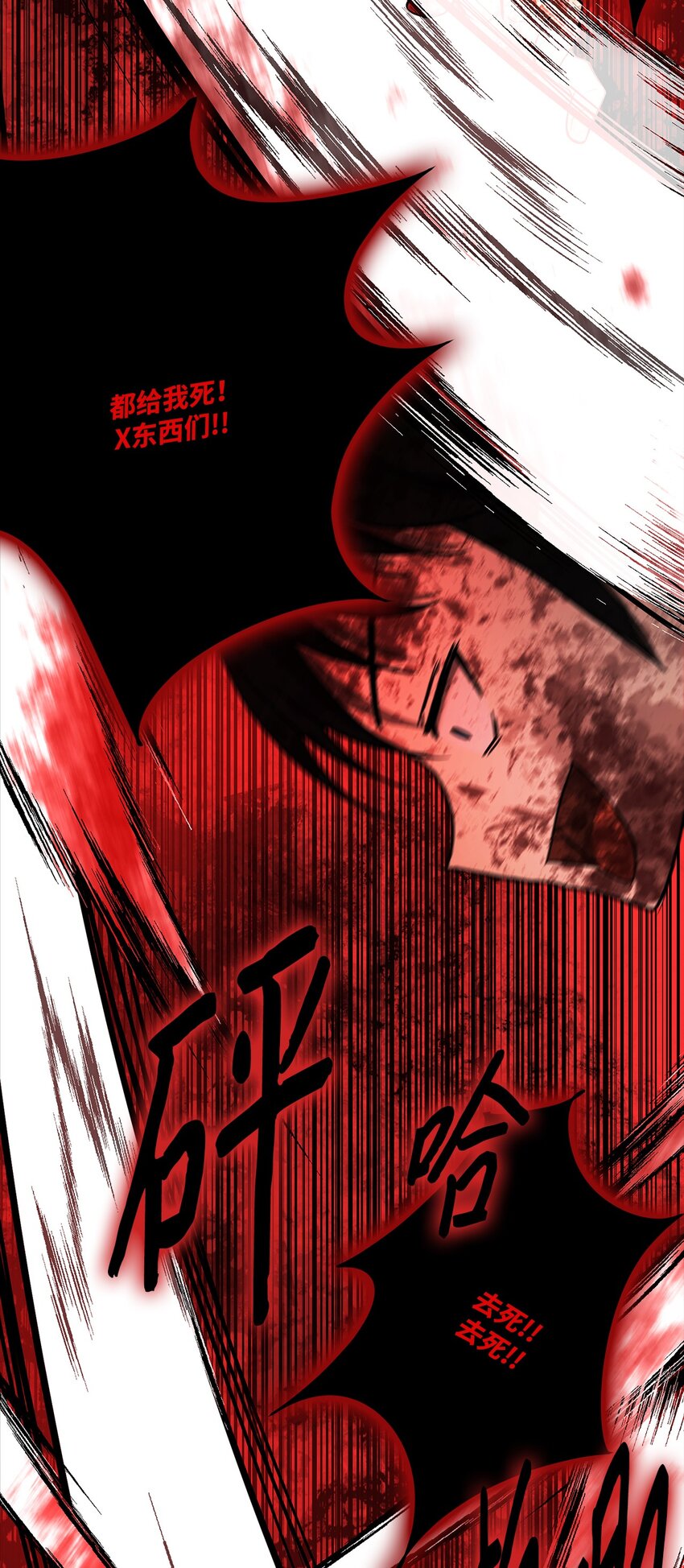 007 瞩目-第7话