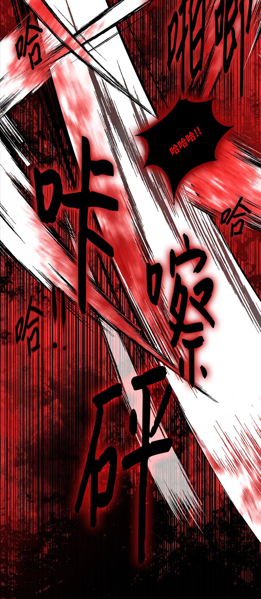 007 瞩目-第7话