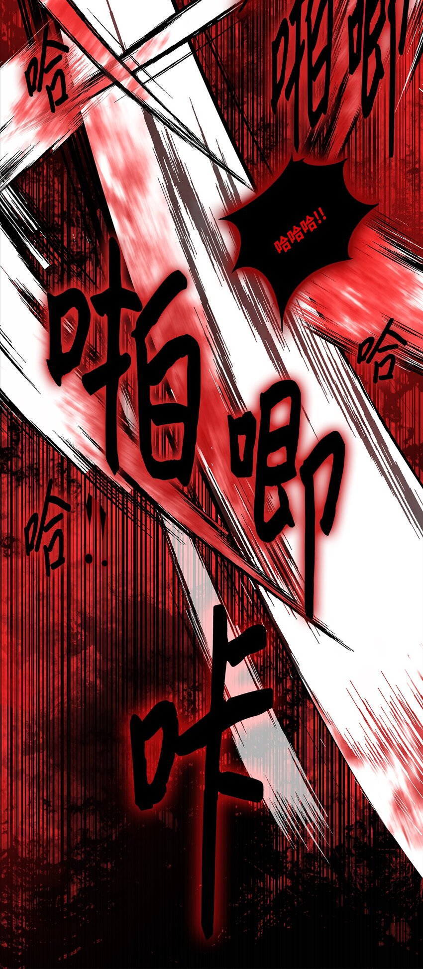 007 瞩目-第7话