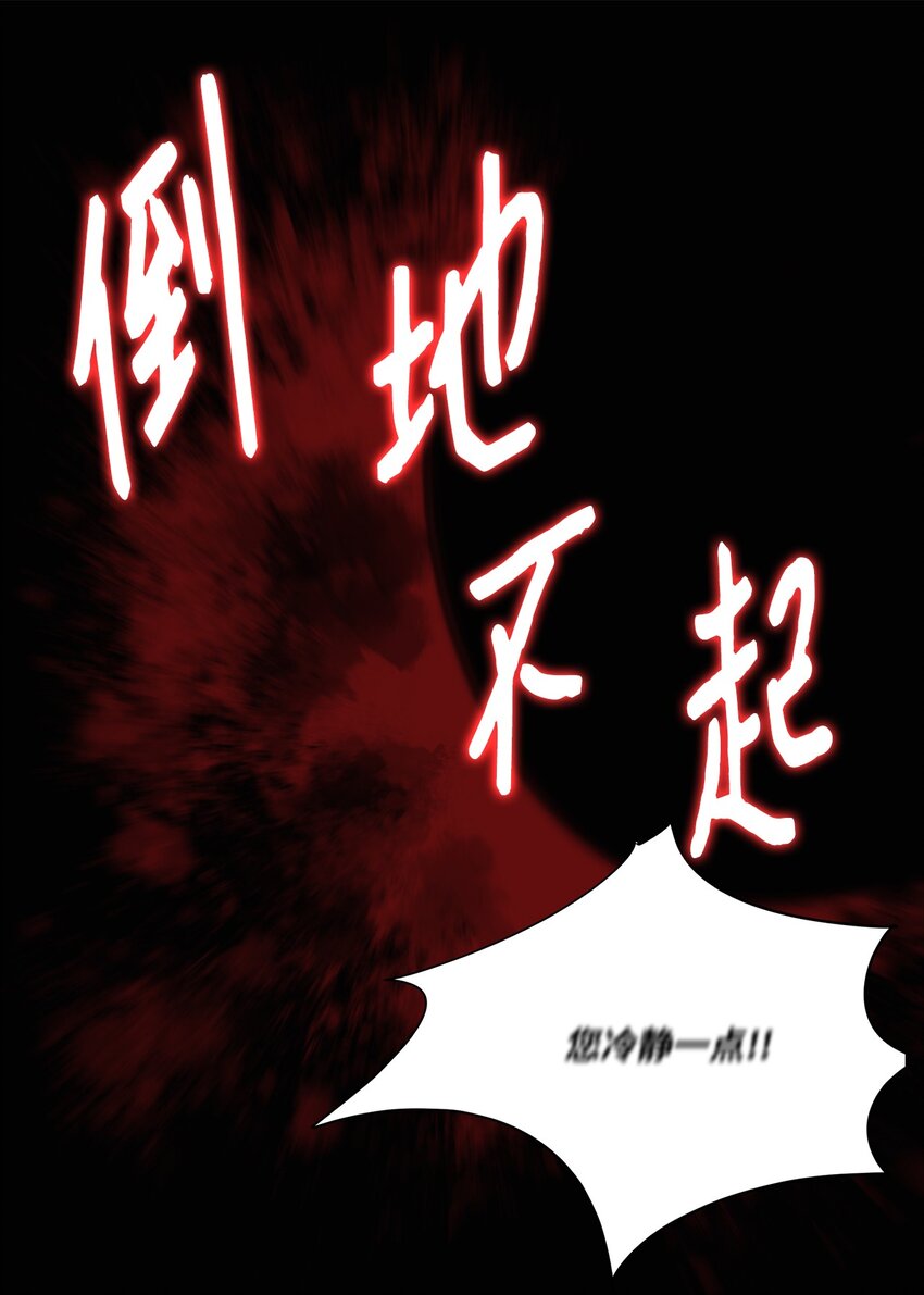 007 瞩目-第7话