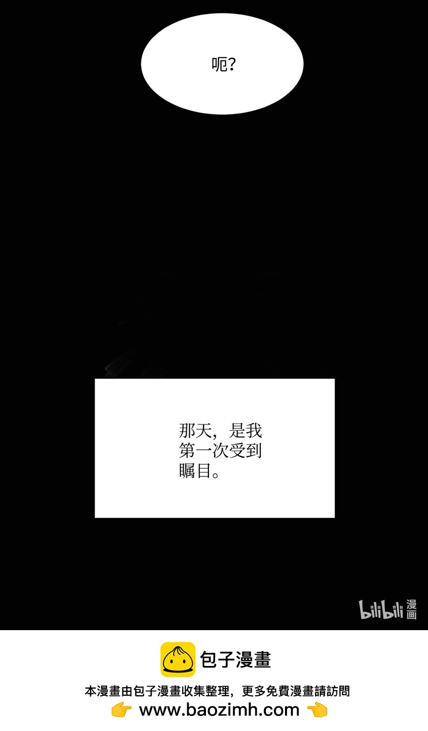 007 瞩目-第7话