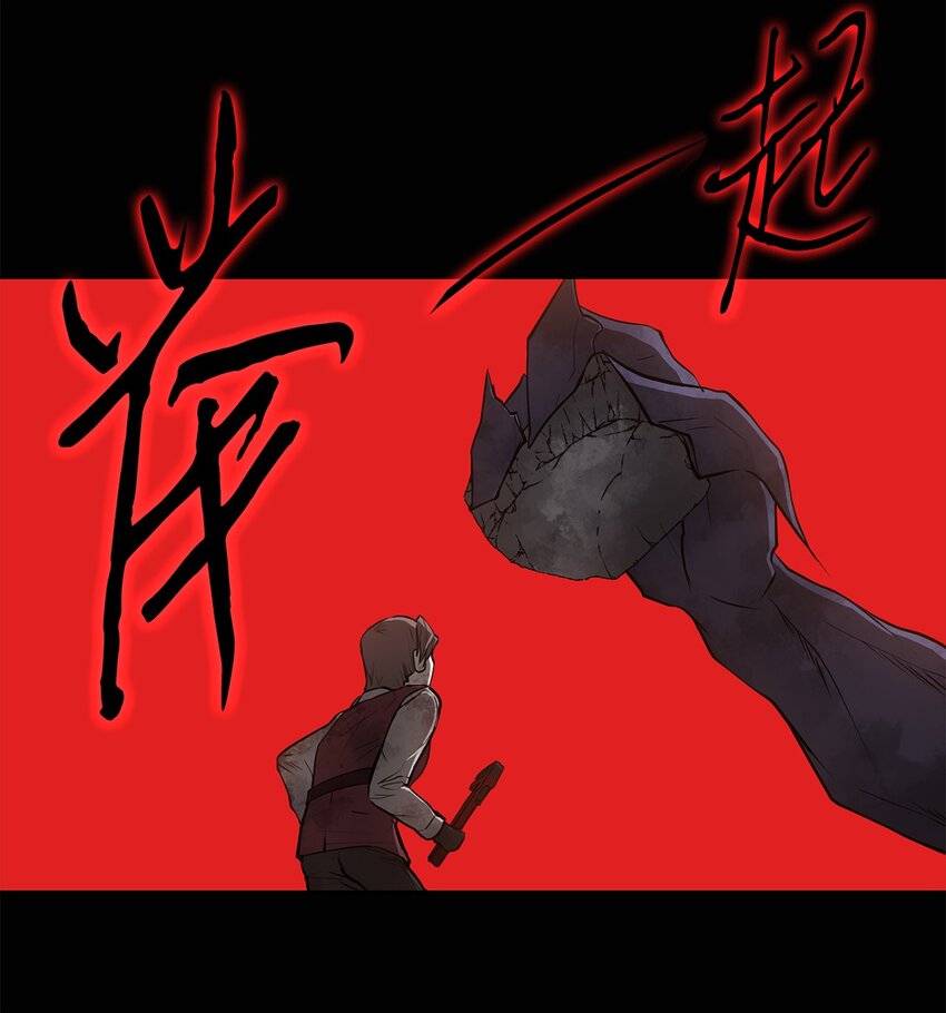 007 瞩目-第7话