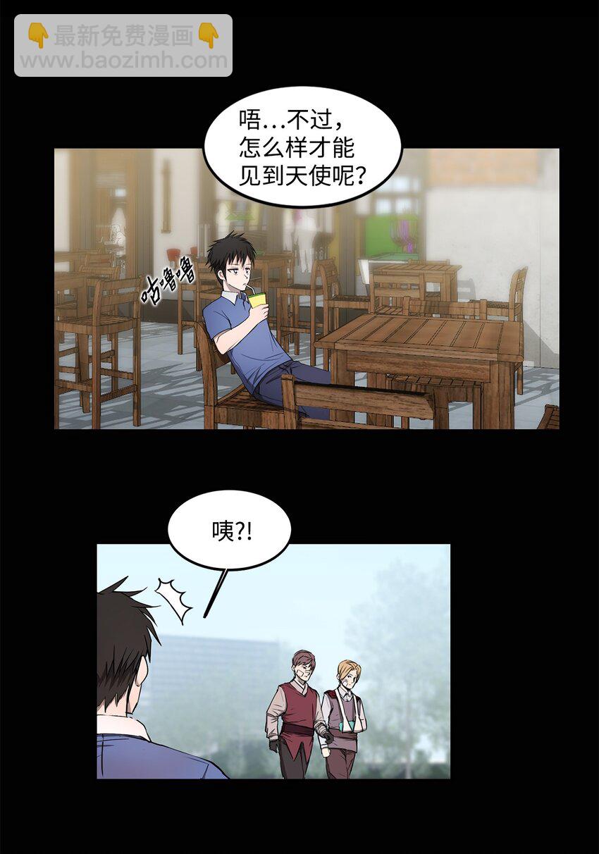 009 斯伊尔-第9话