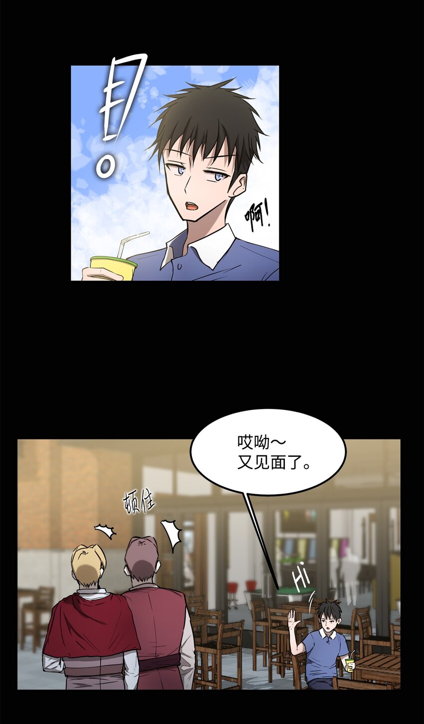 009 斯伊尔-第9话