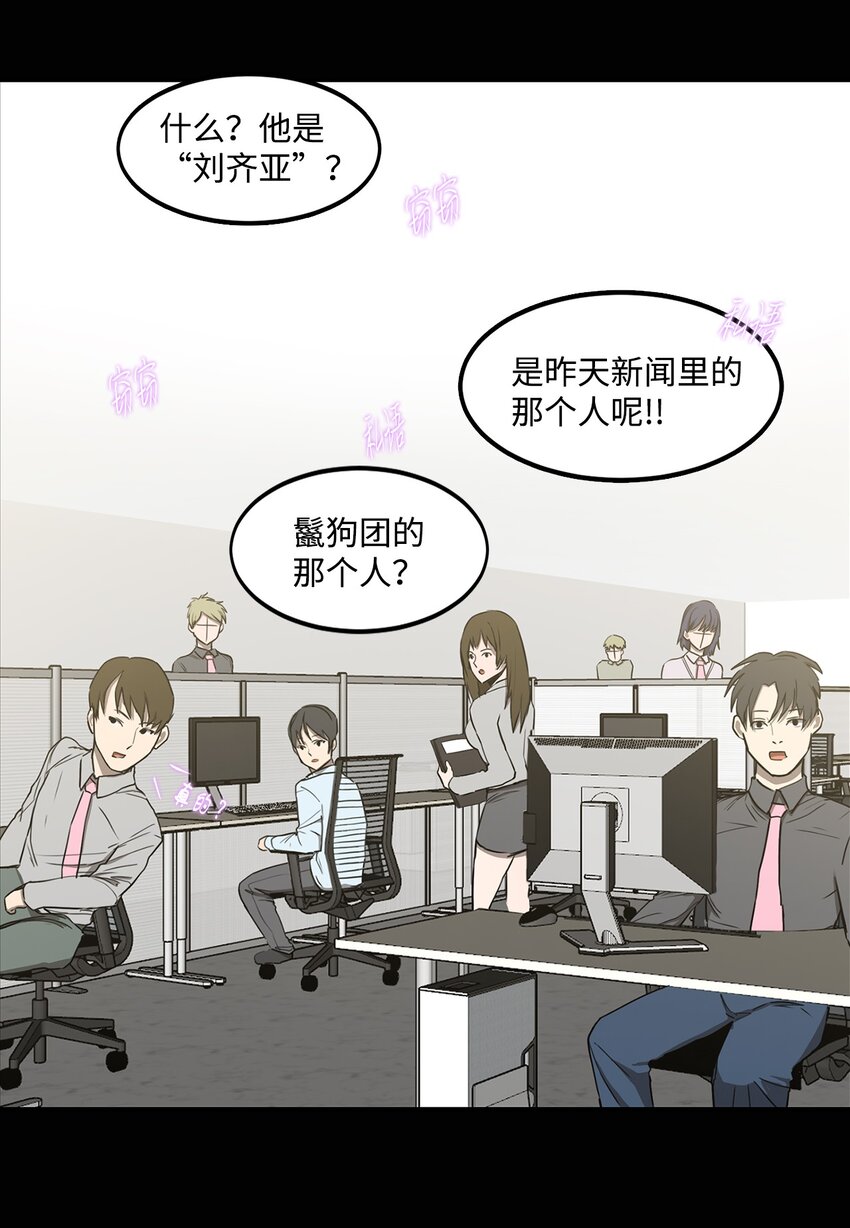 009 斯伊尔-第9话