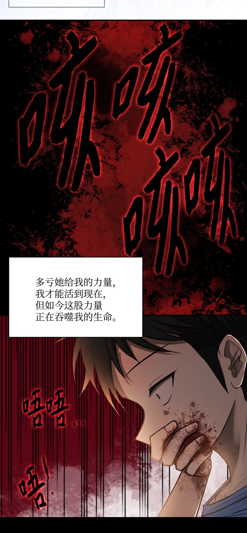 009 斯伊尔-第9话