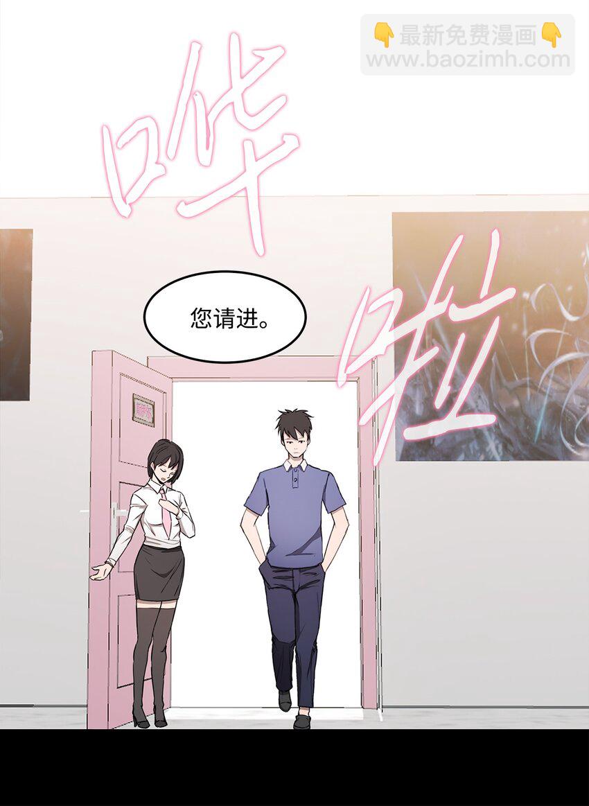 009 斯伊尔-第9话