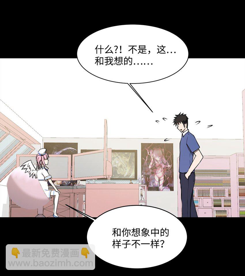 009 斯伊尔-第9话