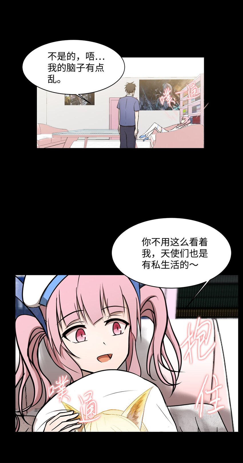 009 斯伊尔-第9话