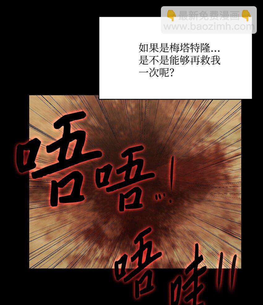 009 斯伊尔-第9话