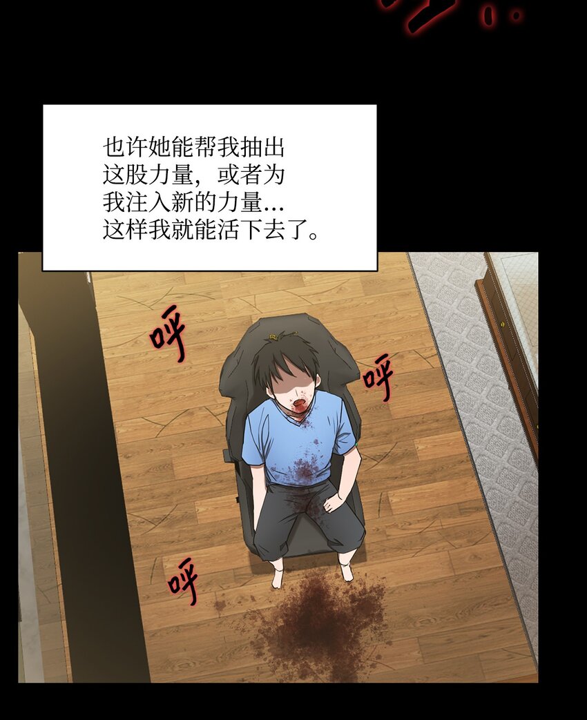 009 斯伊尔-第9话