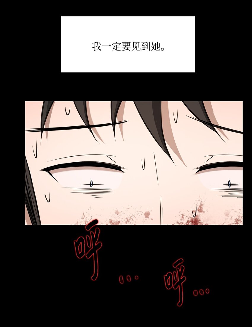 009 斯伊尔-第9话