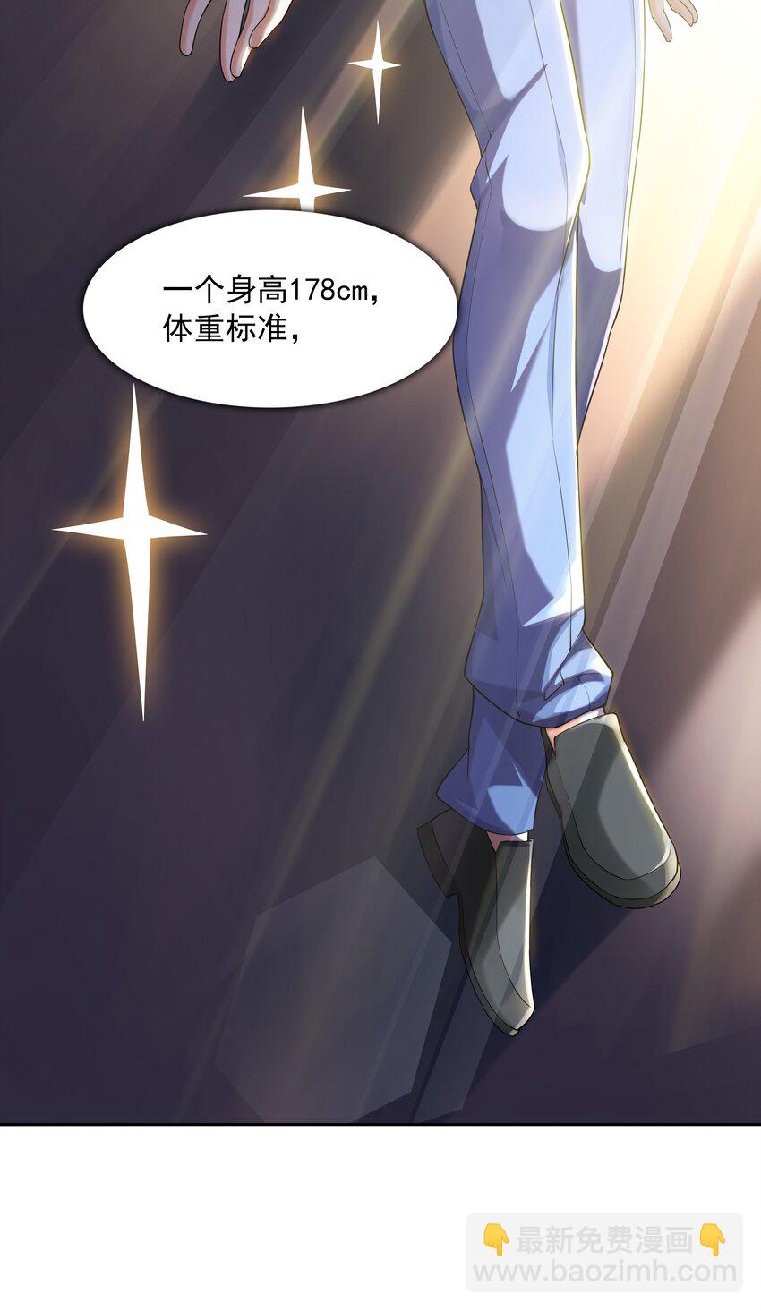 001 绝对恋爱免疫症(1/2)-第1话