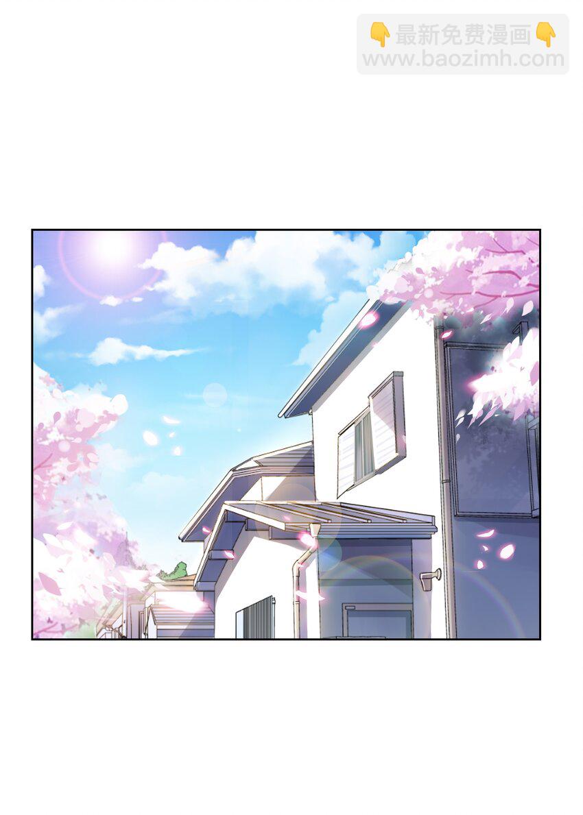 001 绝对恋爱免疫症(1/2)-第1话