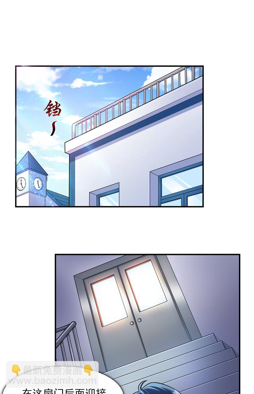 001 绝对恋爱免疫症(1/2)-第1话