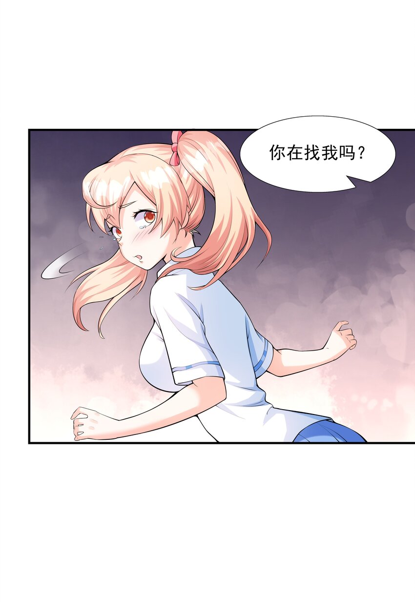 011 游乐场(1/2)-第11话