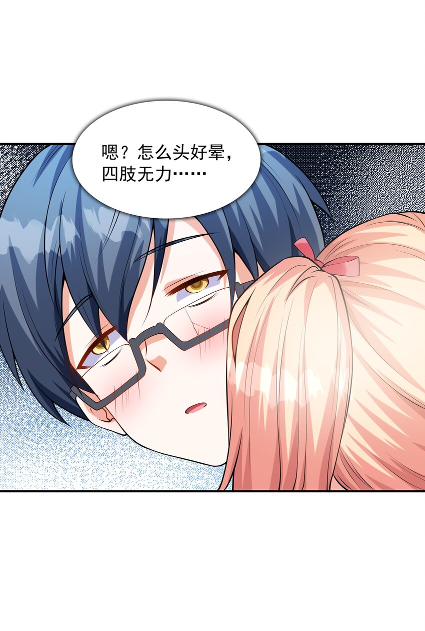 011 游乐场(1/2)-第11话